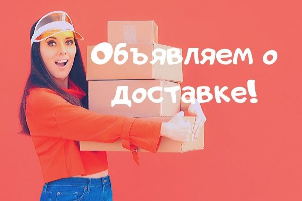 Как восстановить аккаунт на кракене даркнет