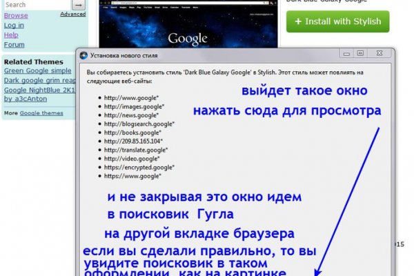 Как зарегистрироваться в кракен в россии