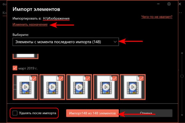 Kraken это что такое