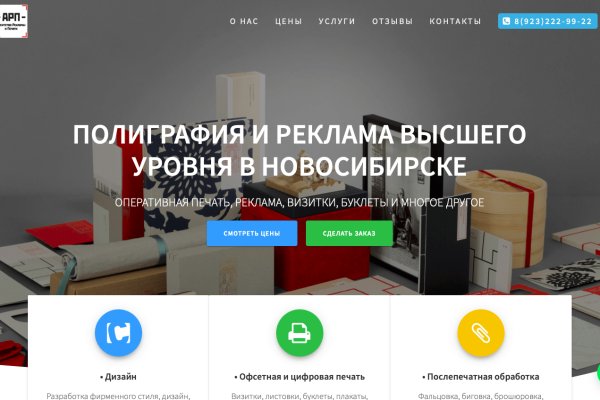Кракен kr2link co