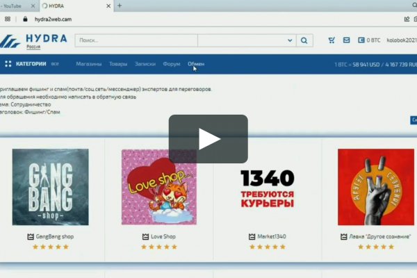 Кракен вывод средств