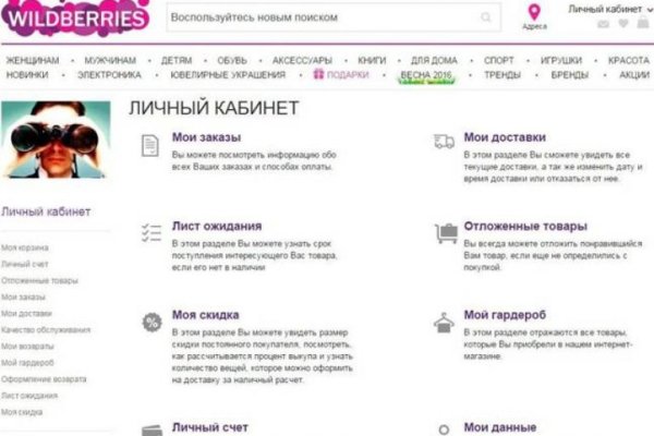 Kraken 12at зеркало