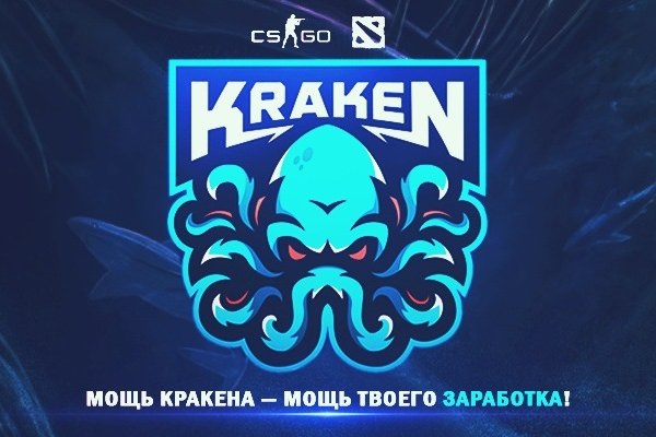 Kraken маркетплейс kr2web in