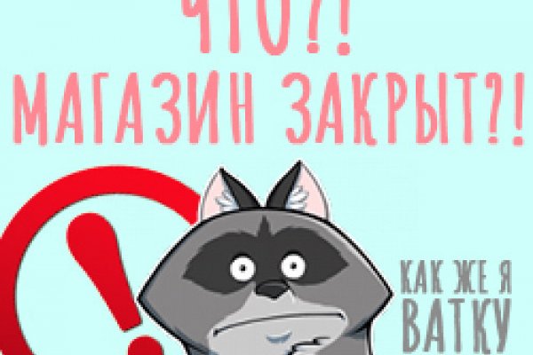 Кракен сайт продаж