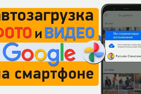 Ссылки мега кракен