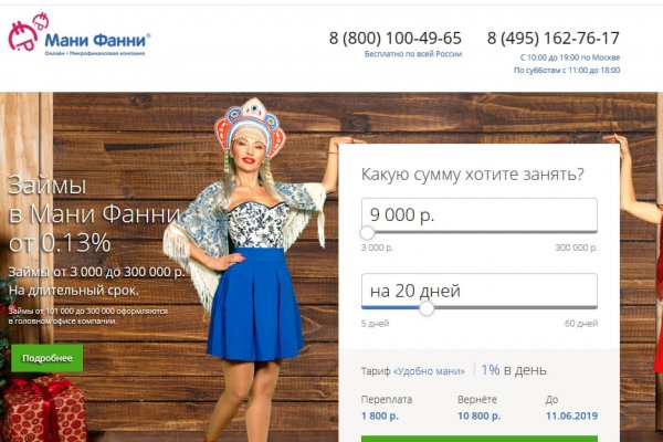 Кракен сайт зеркало рабочее
