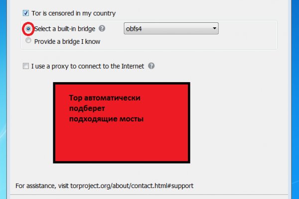 Кракен онион ссылки