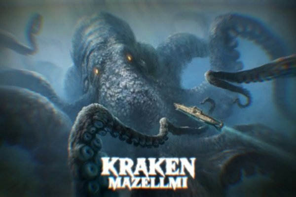 Kraken гидра