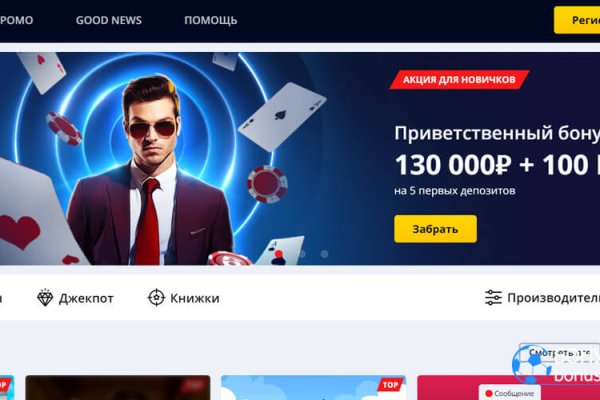 Кракен официальная kr2web in