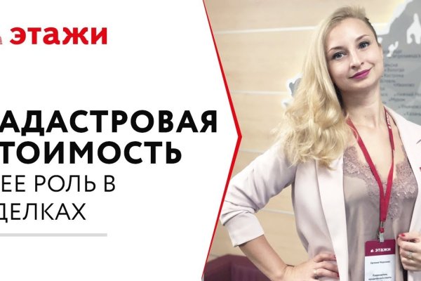 Кракен ссылка тор kr2web in