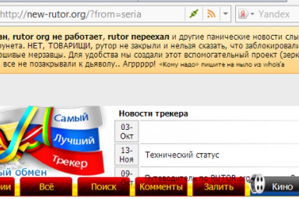 Почему кракен перестал работать
