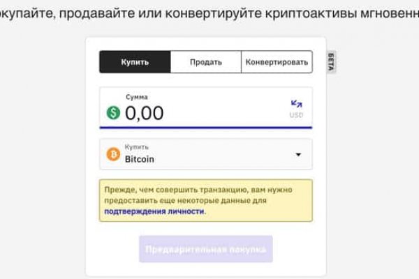 Кракен купить наркотики