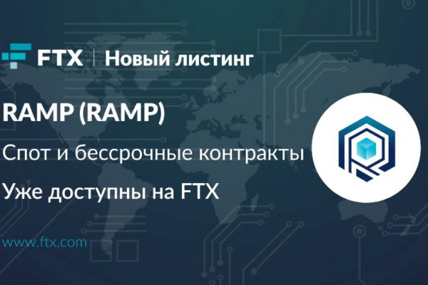 Кракен не приходят деньги