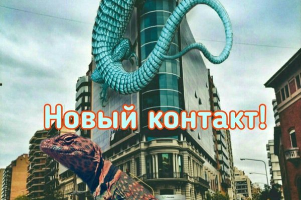 Кракен в обход
