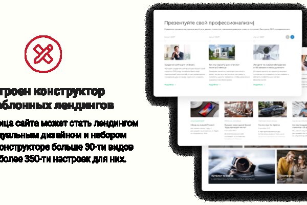 Кракен ru
